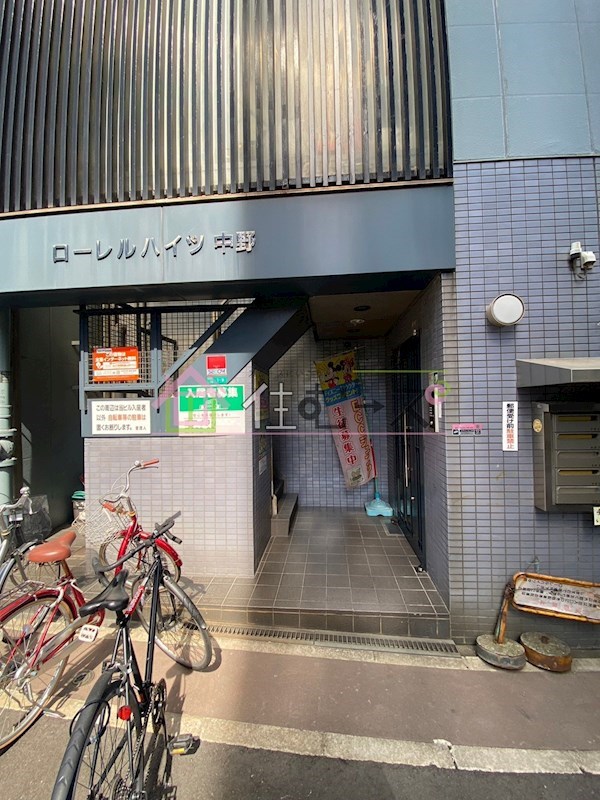 ローレルハイツ中野 その他1