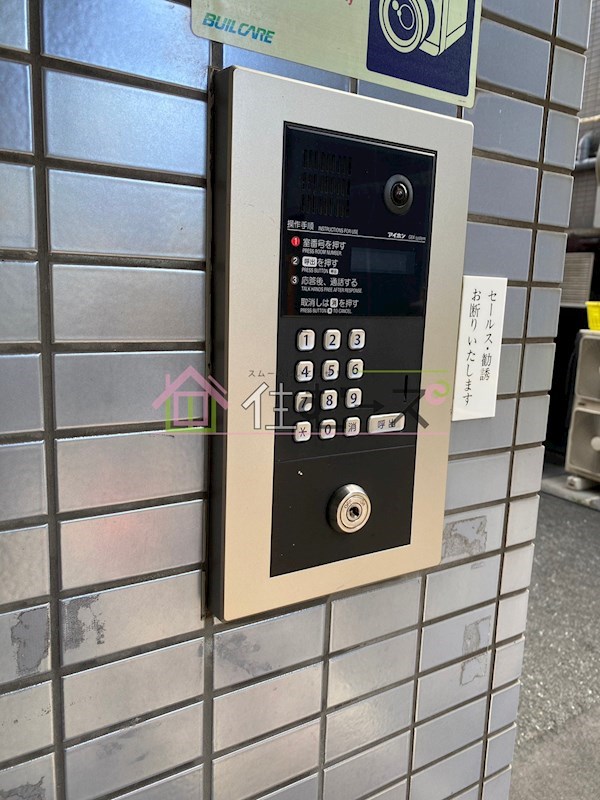 ローレルハイツ中野 その他外観2