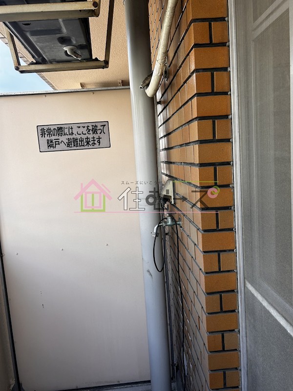 本庄アーバンハウス その他4