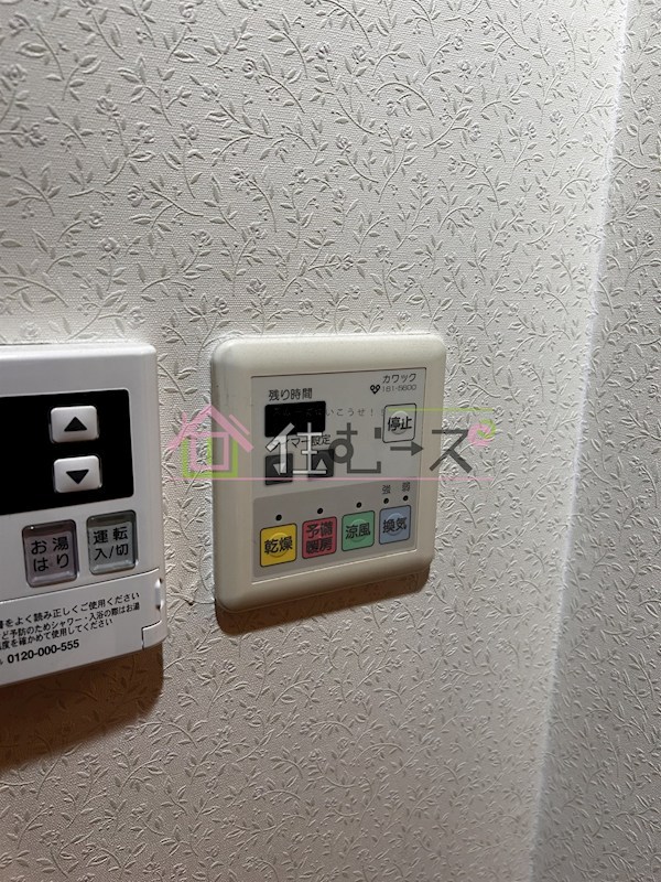 キオズ梅田ウエスト その他6