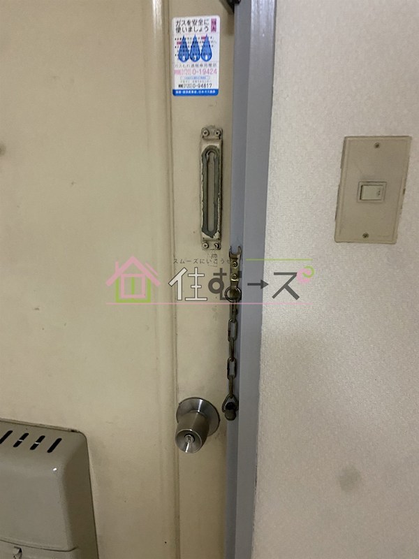 プレアール昭和町Ⅱ その他2