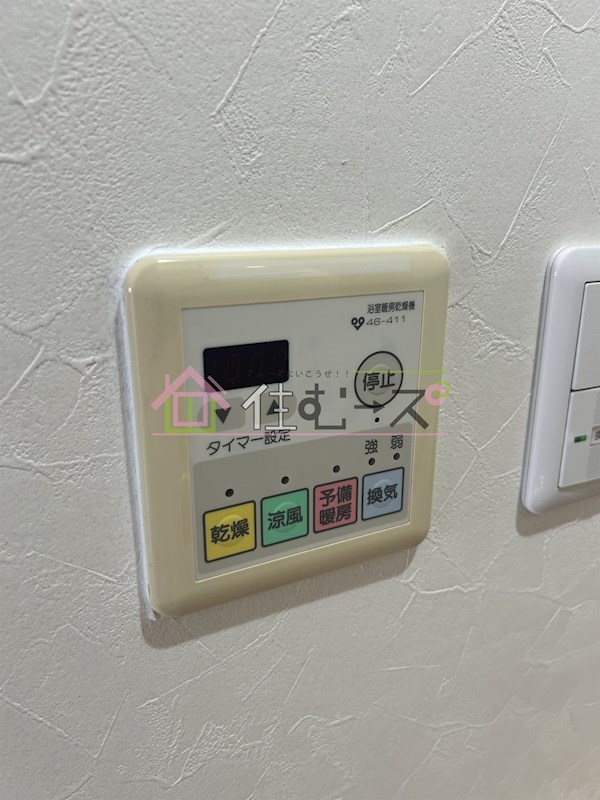 ローズコーポ西中島 その他5