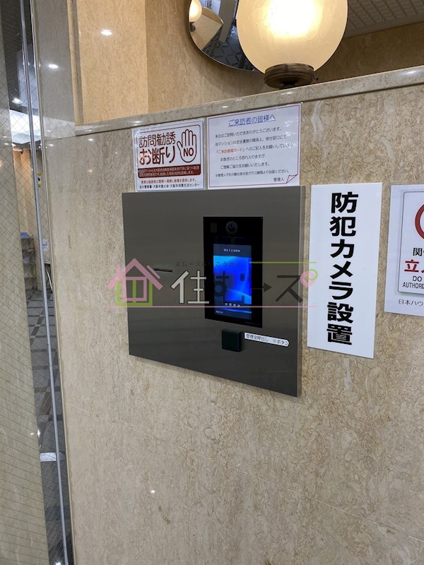 ローズコーポ西中島 その他外観6