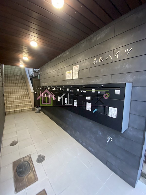 西田ハイツ その他外観4