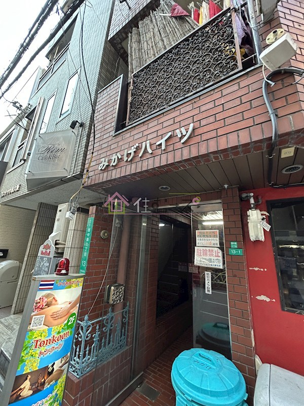 みかげハイツ その他1