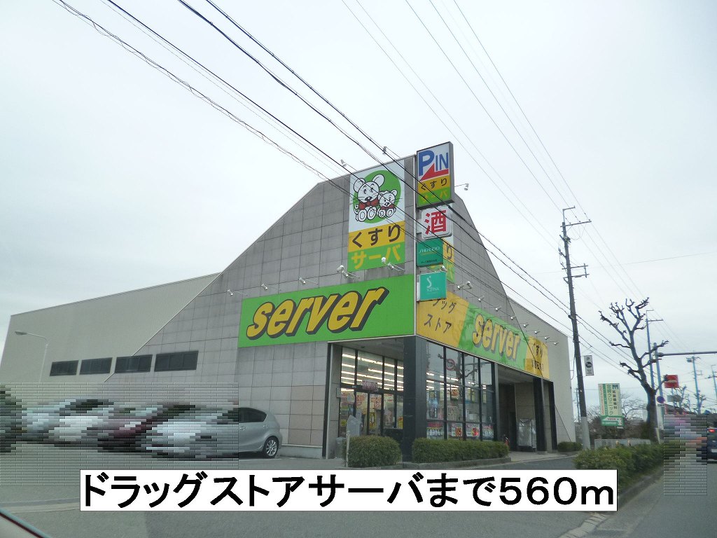 ドミールミノオ その他外観3