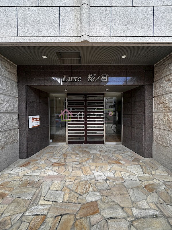 ラグゼ桜ノ宮 その他1