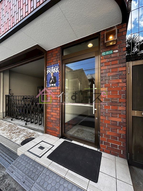 ハイム松原 その他1