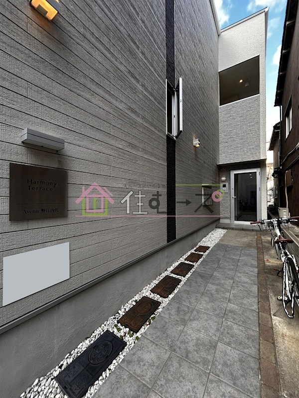 Avenir野江内代 その他1