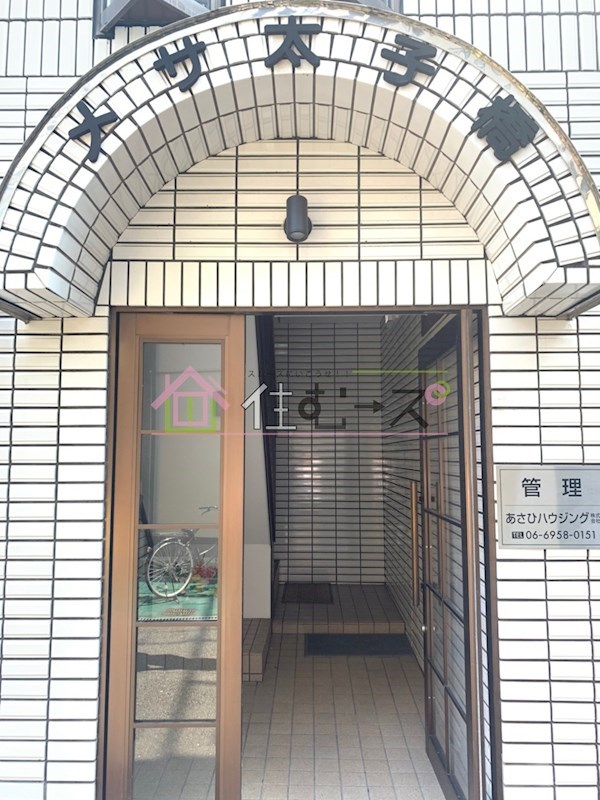 メサ太子橋 その他1