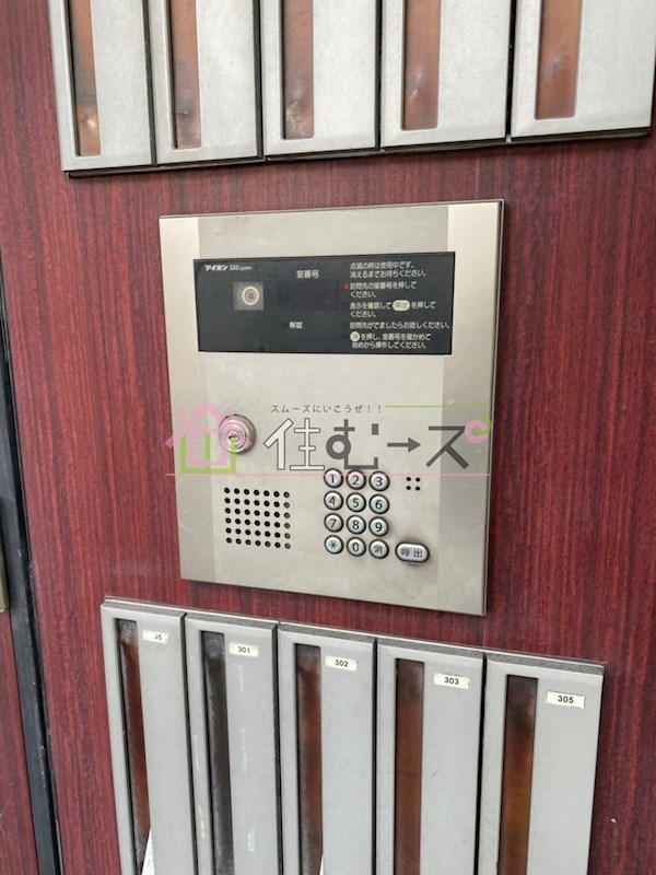 セレブコート京橋 その他外観6