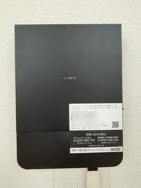 イーストⅡ その他7