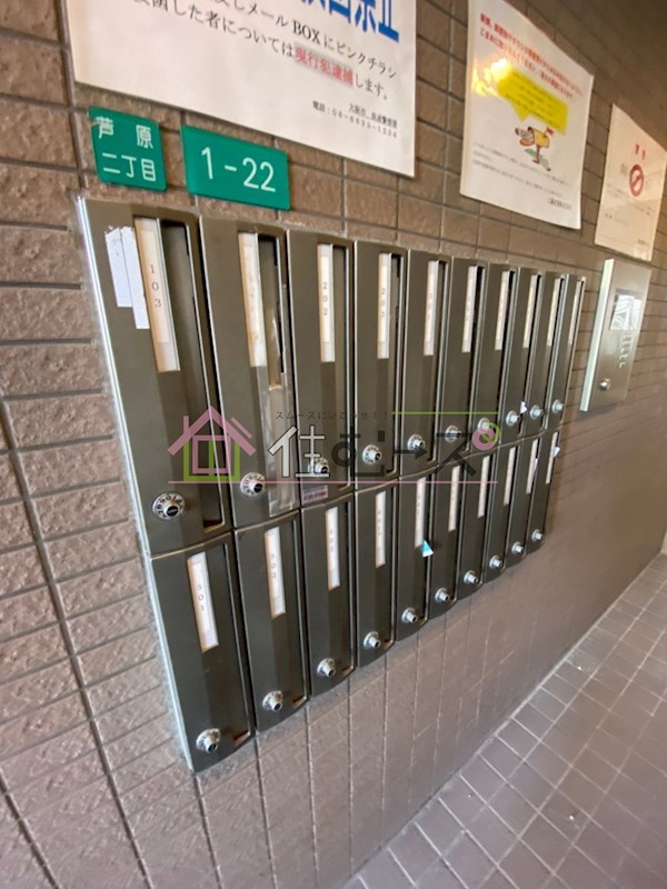 ロイヤルレスト芦原 その他外観3