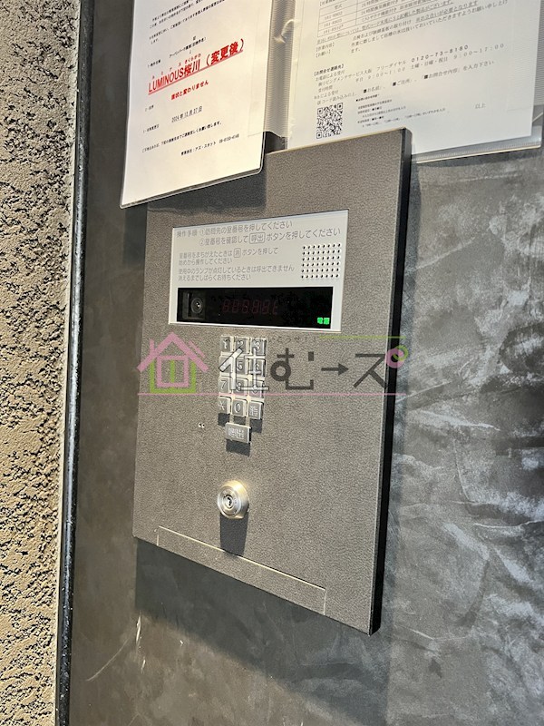 LUMINOUS桜川 その他外観6