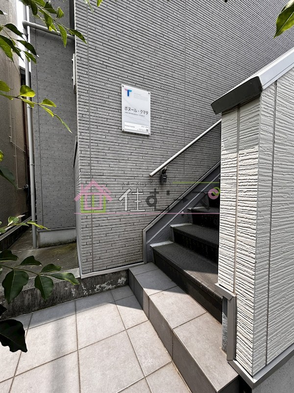 ボヌール・クマタ その他1