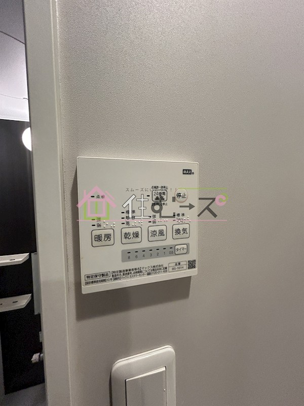 ボヌール・クマタ その他5