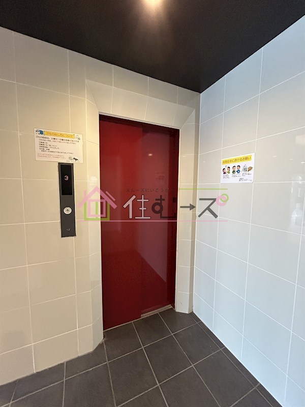 サンライフ北田辺 その他外観5