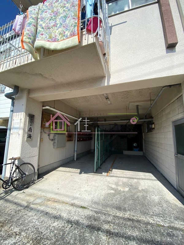 今川森ハイツ　北棟 その他1