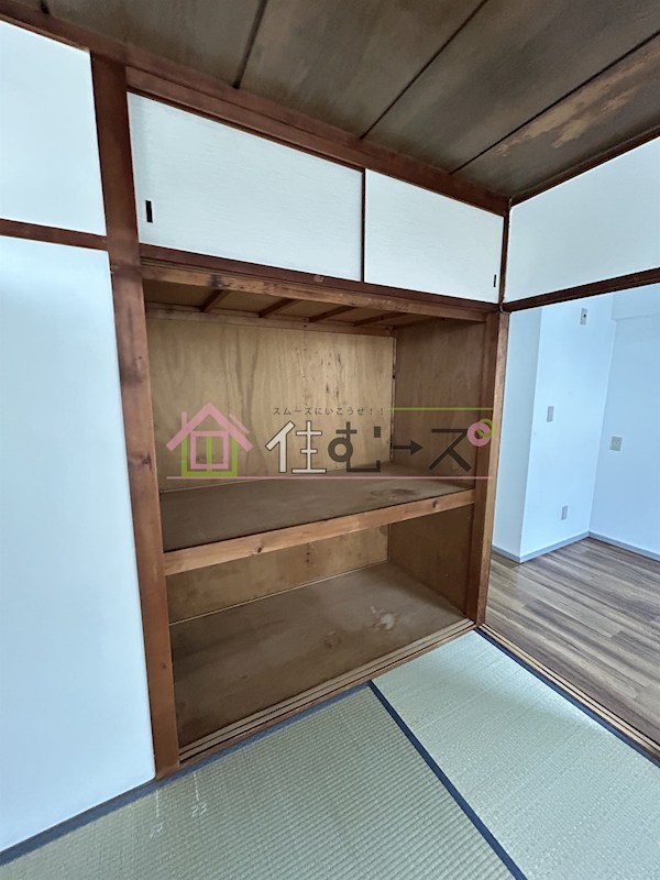 今川森ハイツ　北棟 その他4