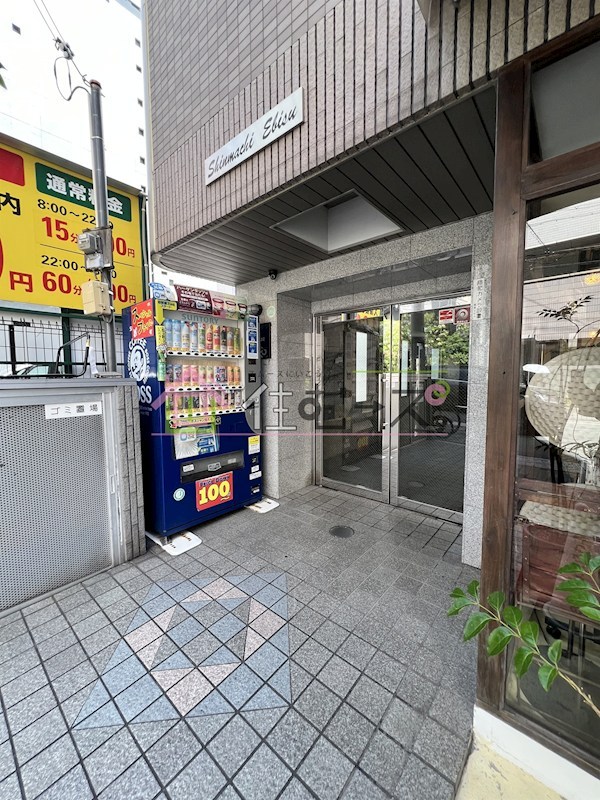 新町エビス その他1