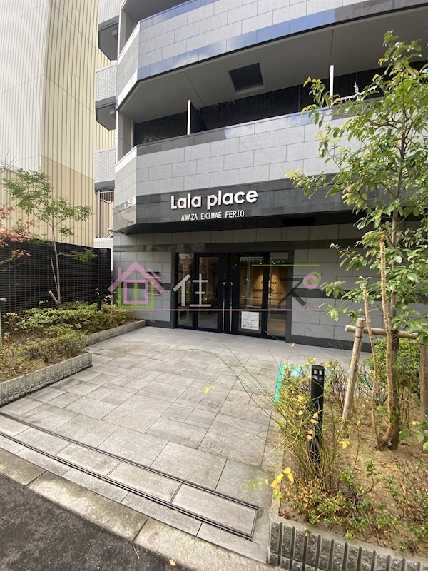 ララプレイス阿波座駅前フェリオ その他1