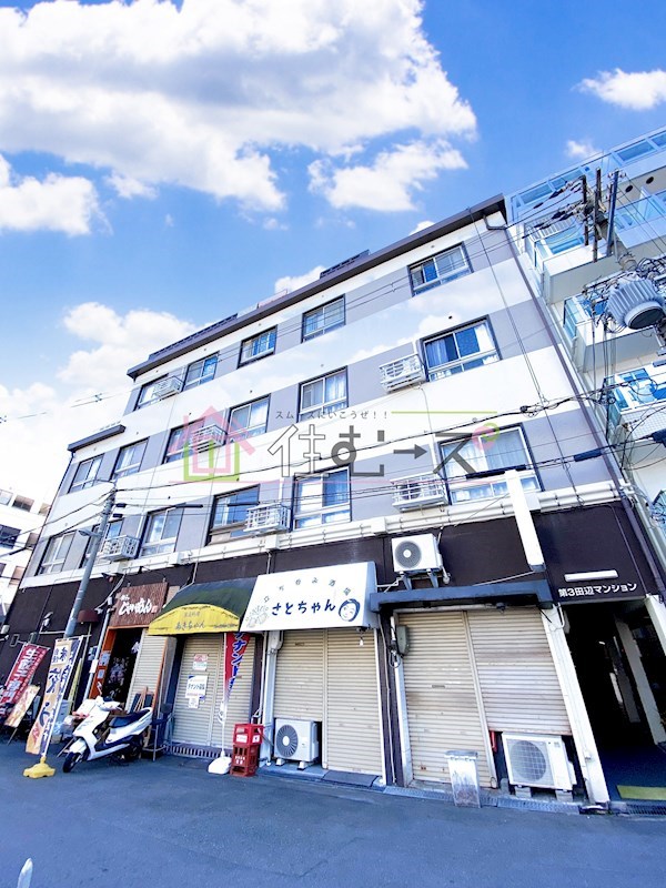 第3田辺マンション その他外観1