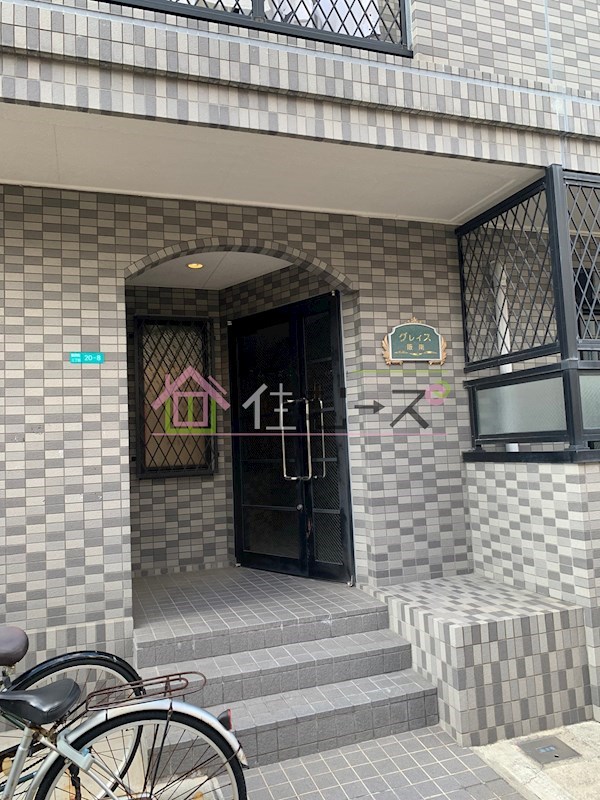 グレイス阪南 その他1