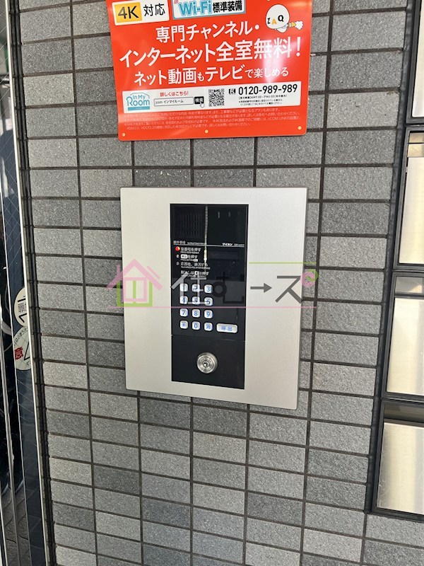 メゾンルアール その他外観2