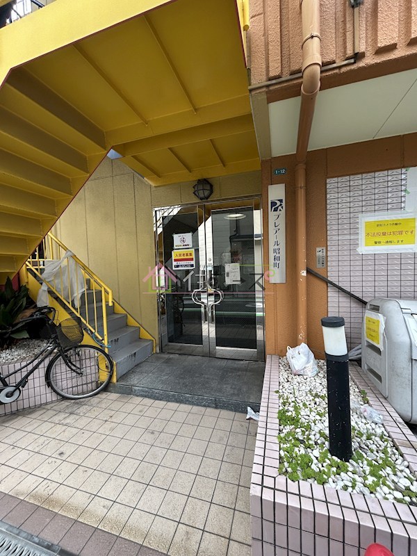 プレアール昭和町 その他1