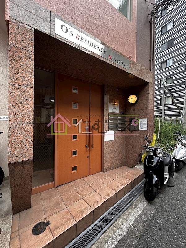 オズレジデンス花園 その他1