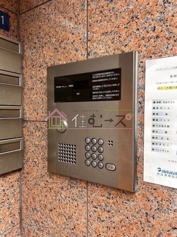 オズレジデンス花園 その他外観5