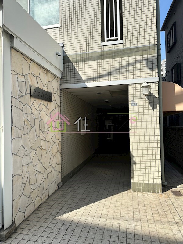 プラム九条 その他1