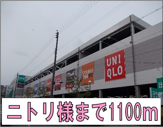 サウスワード その他外観2