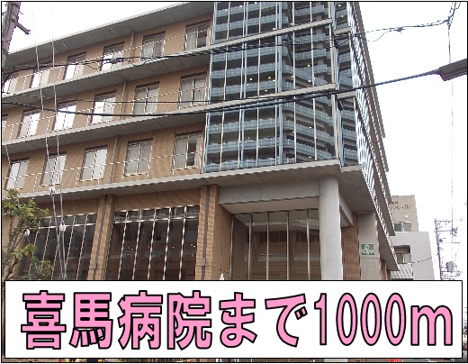 サウスワード その他外観6