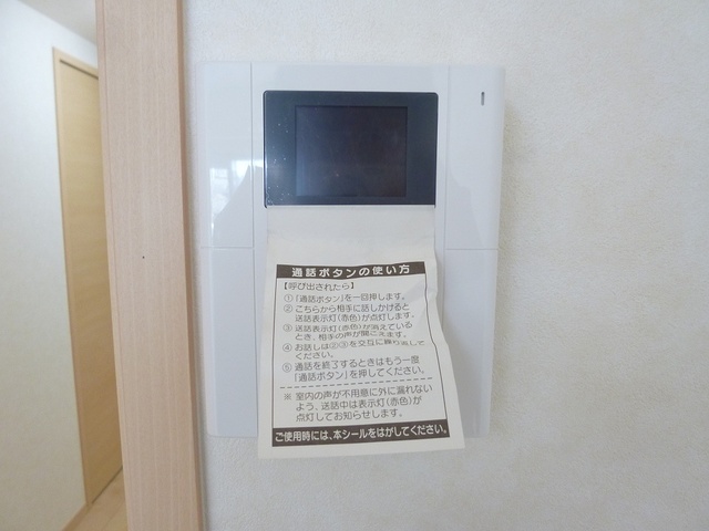 ウィンザー越水 その他4