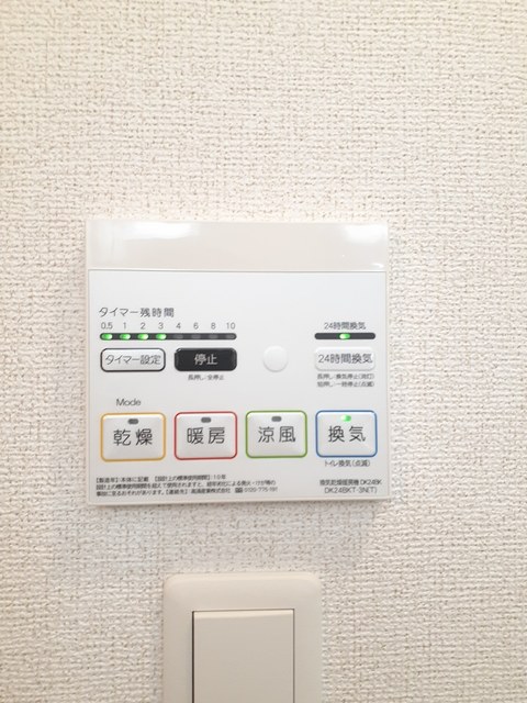 ブランドール久米田Ⅴ その他6