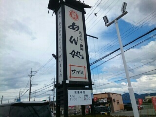 髙橋ニューハイツ その他外観2