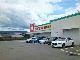 髙橋ニューハイツ その他外観3