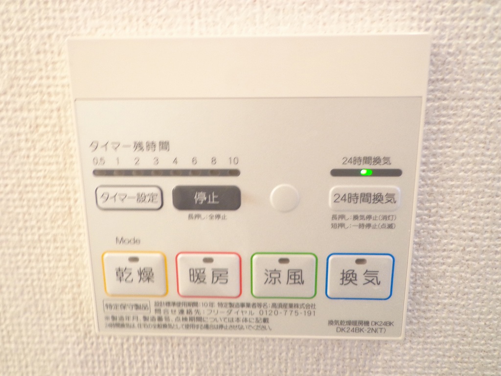 カーサユタカ その他5