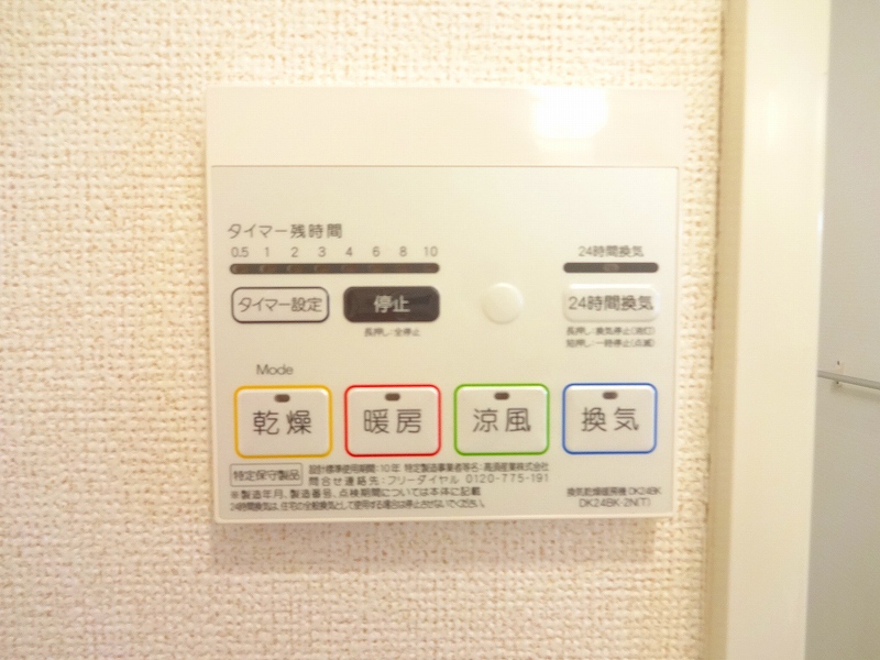 グレイス・メゾンＲ その他7