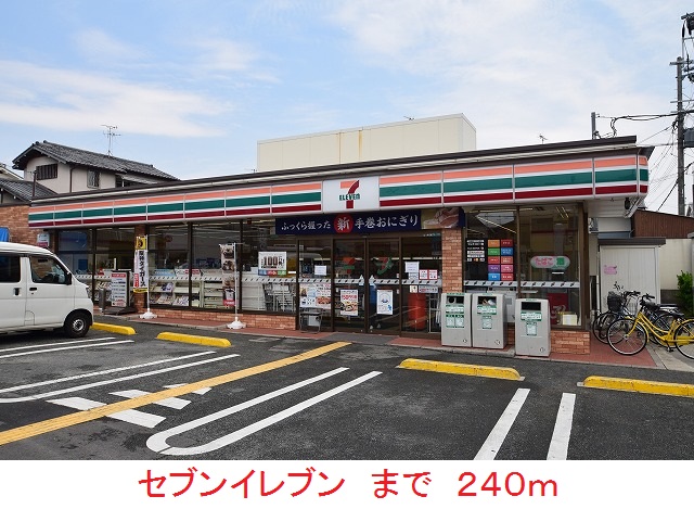 グリシーヌ桜ヶ丘Ⅱ・Ｎ その他外観2