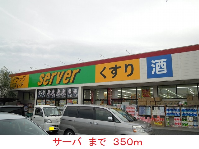 グリシーヌ桜ヶ丘Ⅱ・Ｎ その他外観3