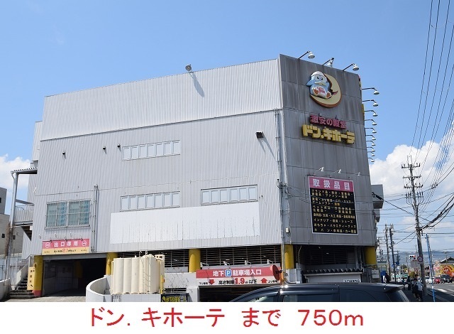 グリシーヌ桜ヶ丘Ⅱ・Ｎ その他外観5