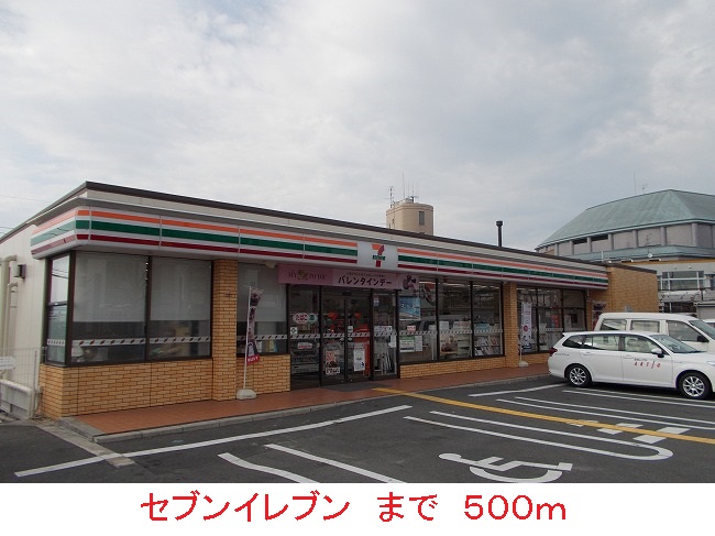 アプリコット その他外観1