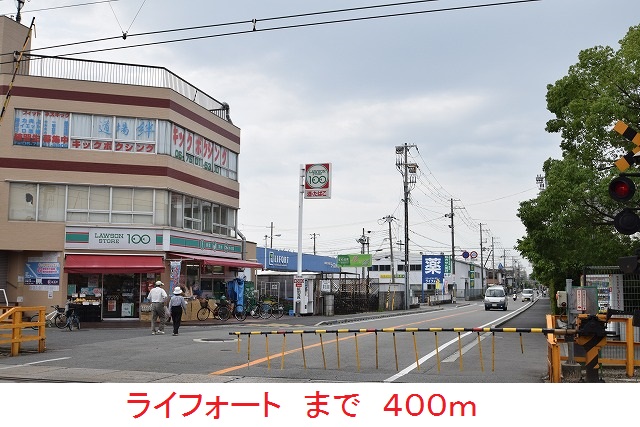 ル・リアン その他外観4