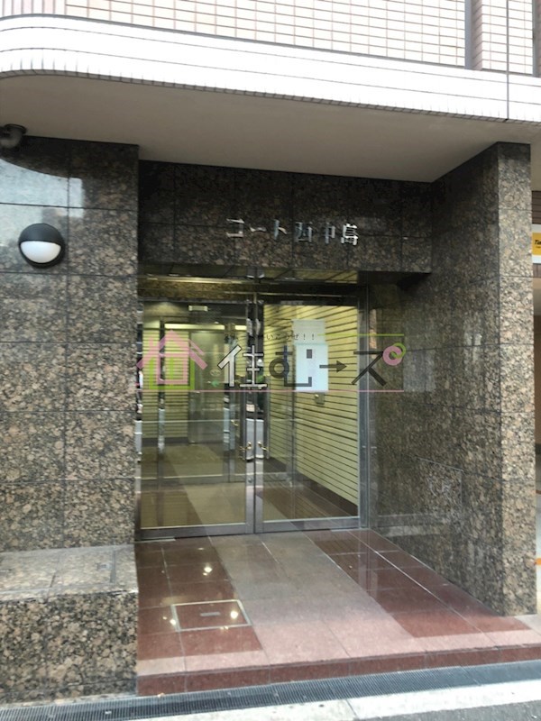 コート西中島 その他1