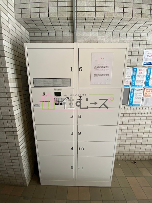 JUNWAマンション その他外観5