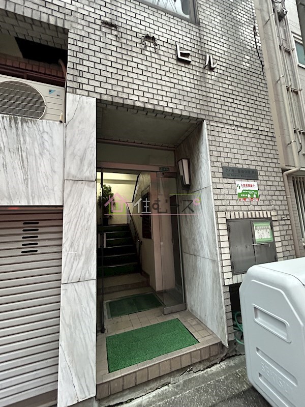 第一草薙ビル その他1