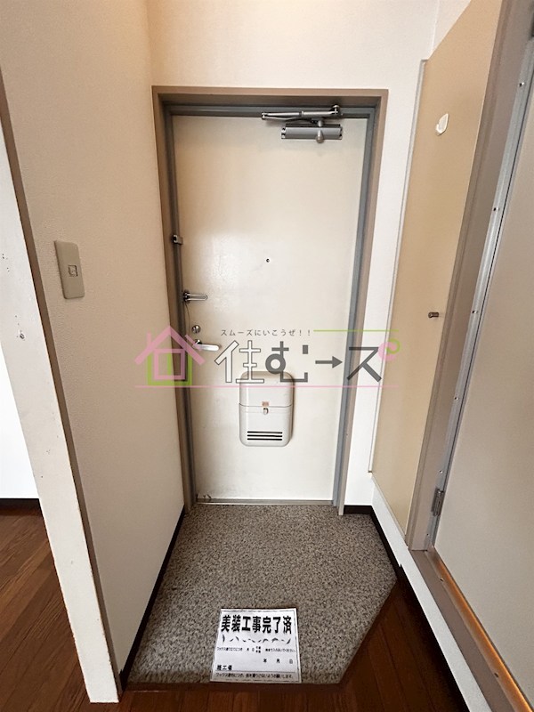 ハイツサンフィルド 玄関