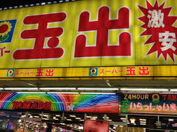 クレスト新今里 周辺画像6